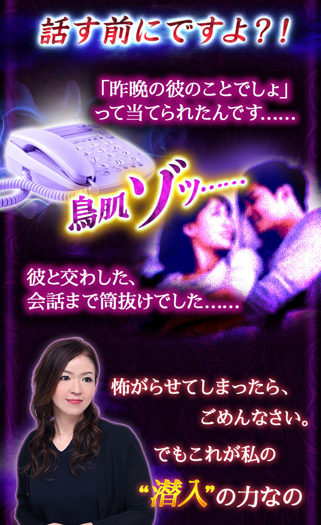 霊石  貴女がもしも人生に希望か持てないと感じていたら… #占いは付きません 的中に大反響！【芸能人も楽屋に行列】霊視芸人シークエンスはやとも